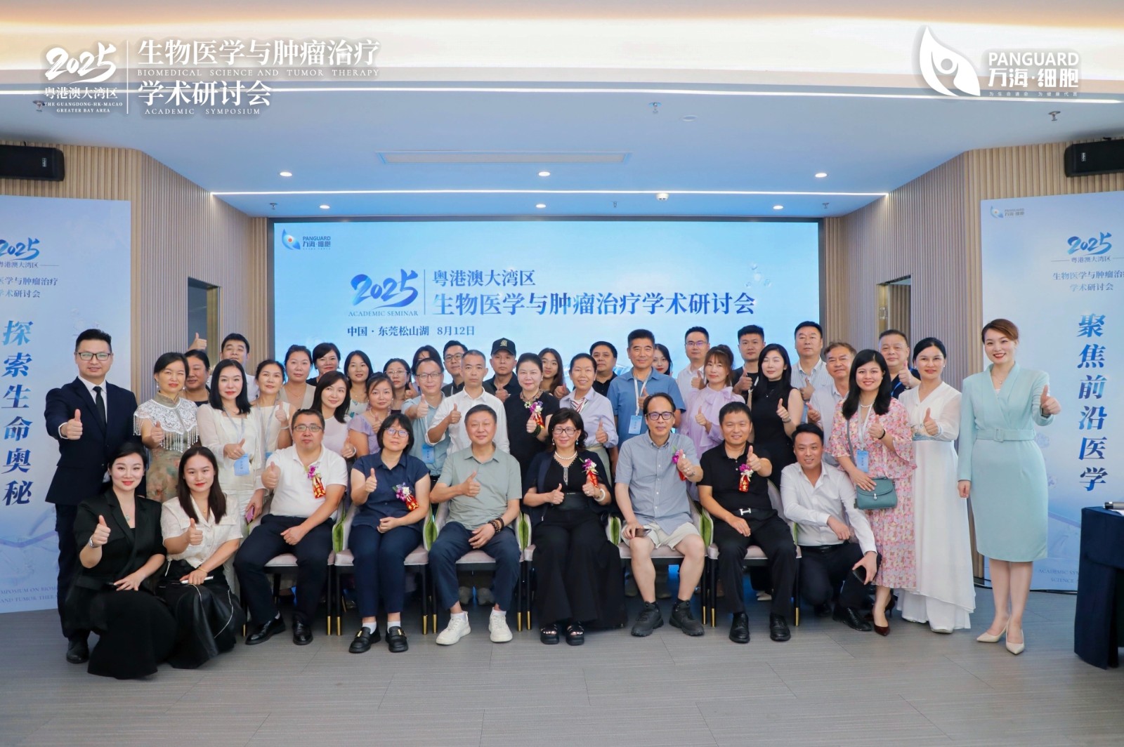 1755487363819492.jpg 研讨会01.jpg