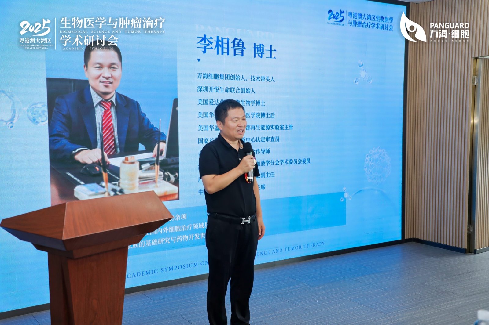 1755487570290186.jpg 研讨会03.jpg