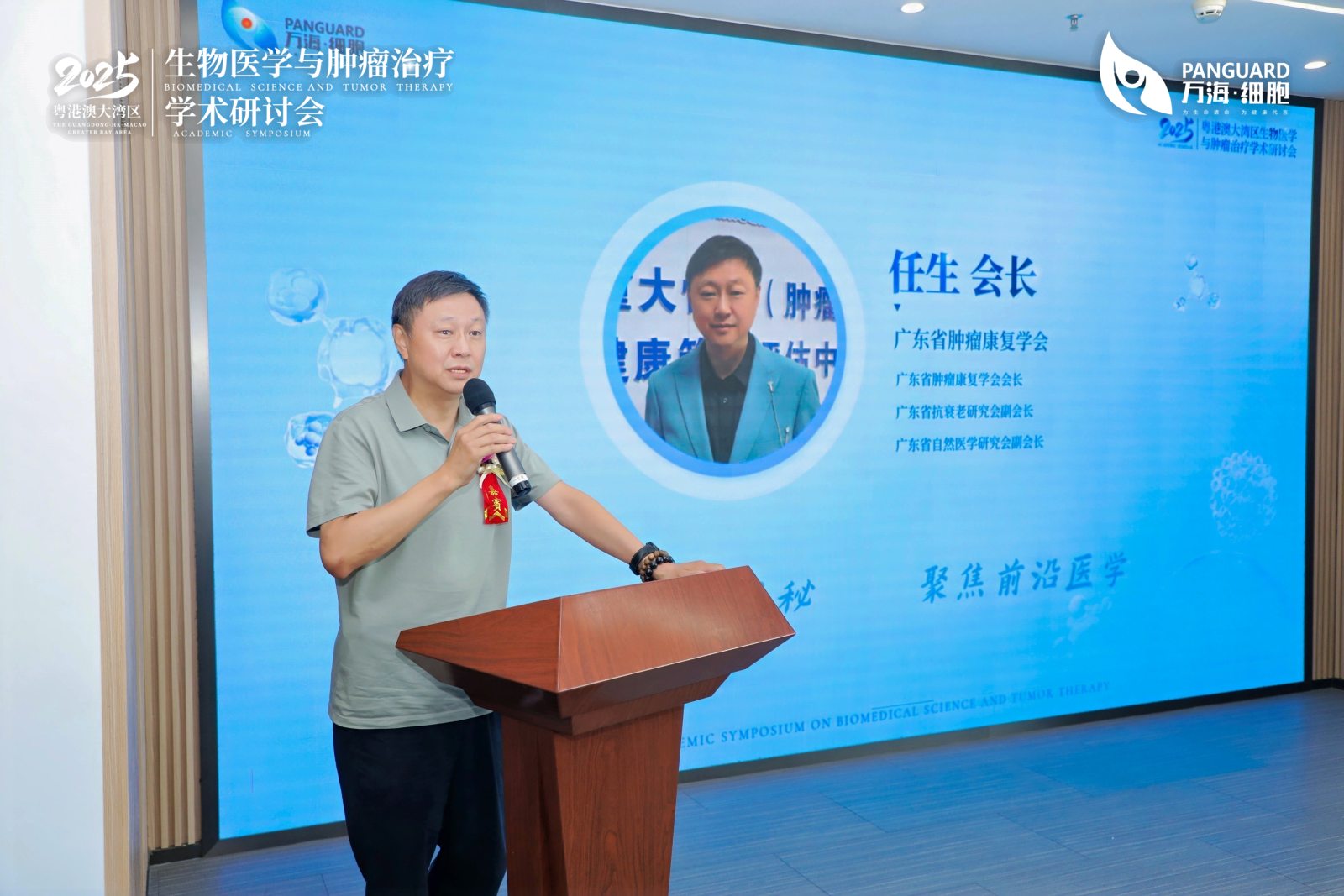 1755487584756548.jpg 研讨会05.jpg