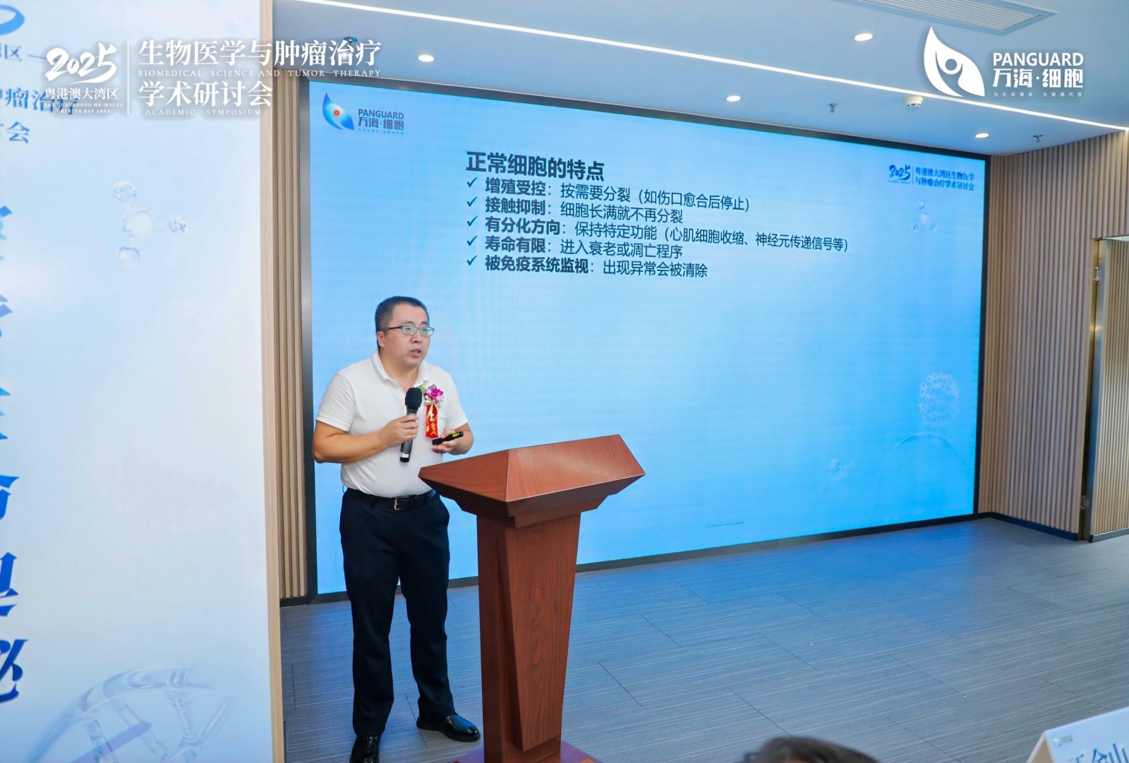 1755487593883557.jpg 研讨会04.jpg