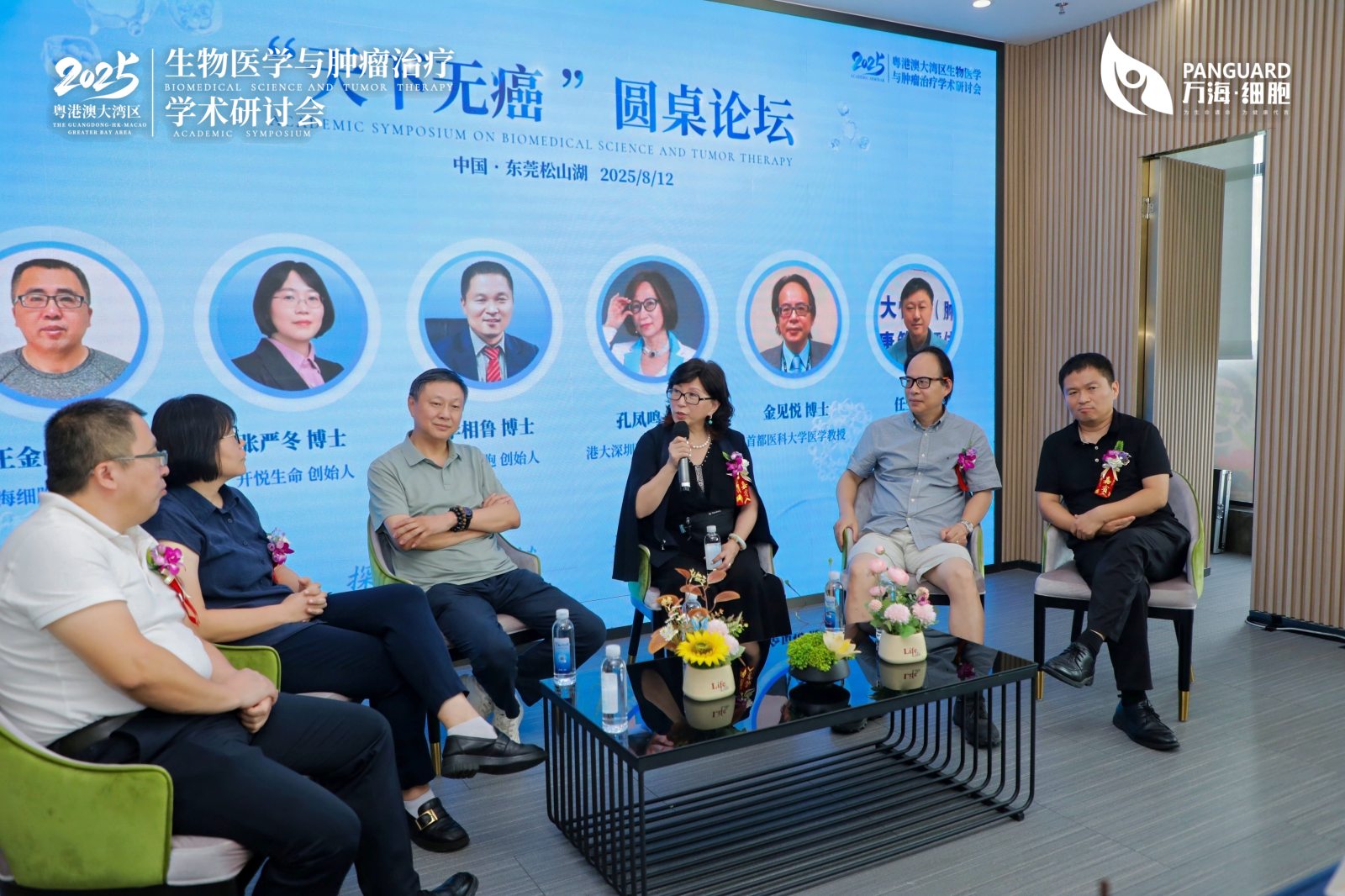 1755487621970449.jpg 研讨会09.jpg