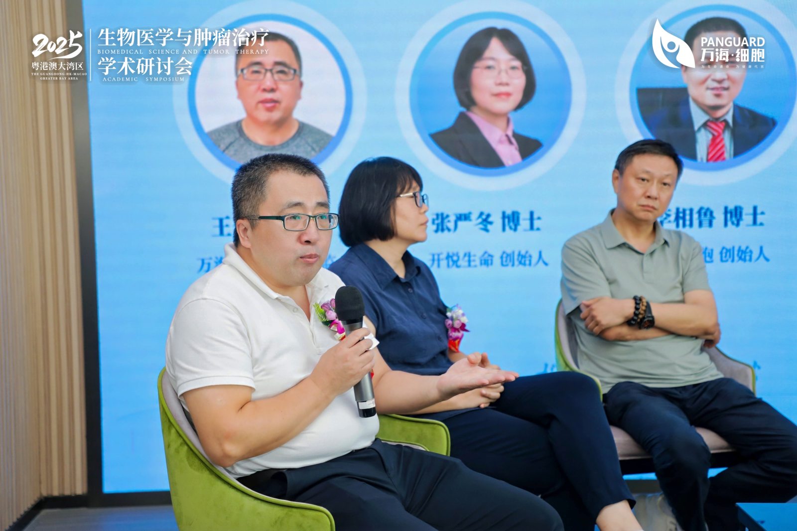 1755487652613294.jpg 研讨会11.jpg