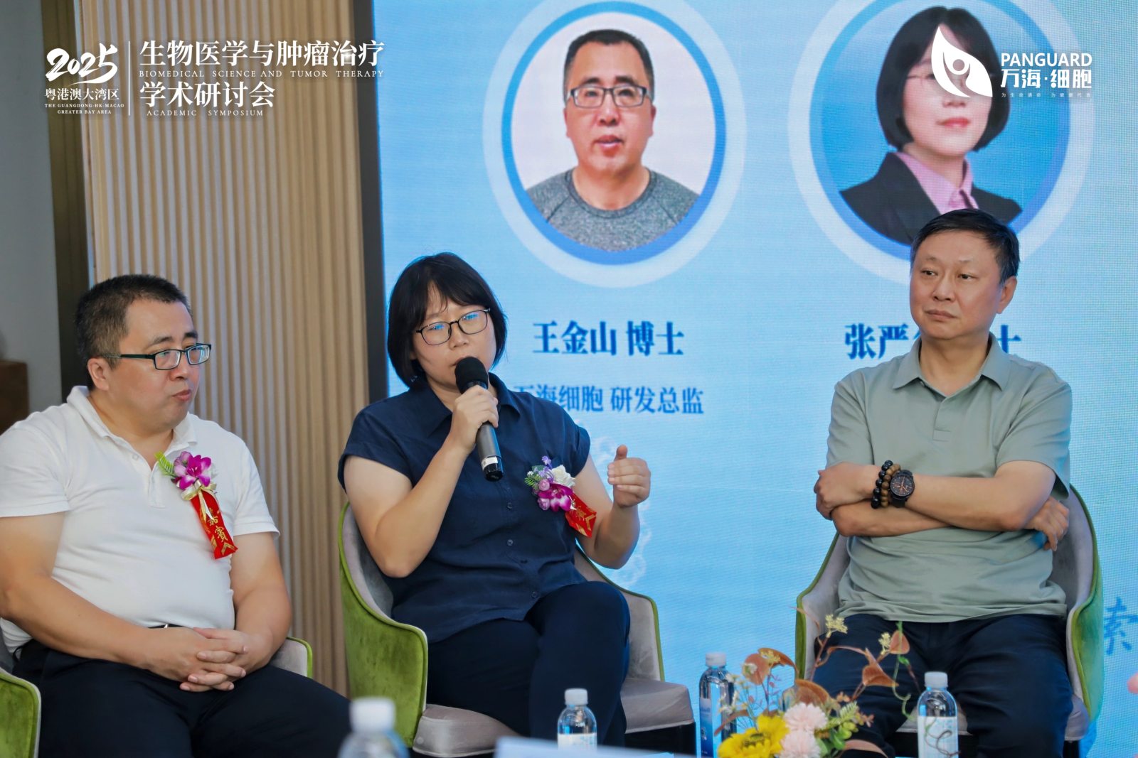 1755487664802894.jpg 研讨会12.jpg