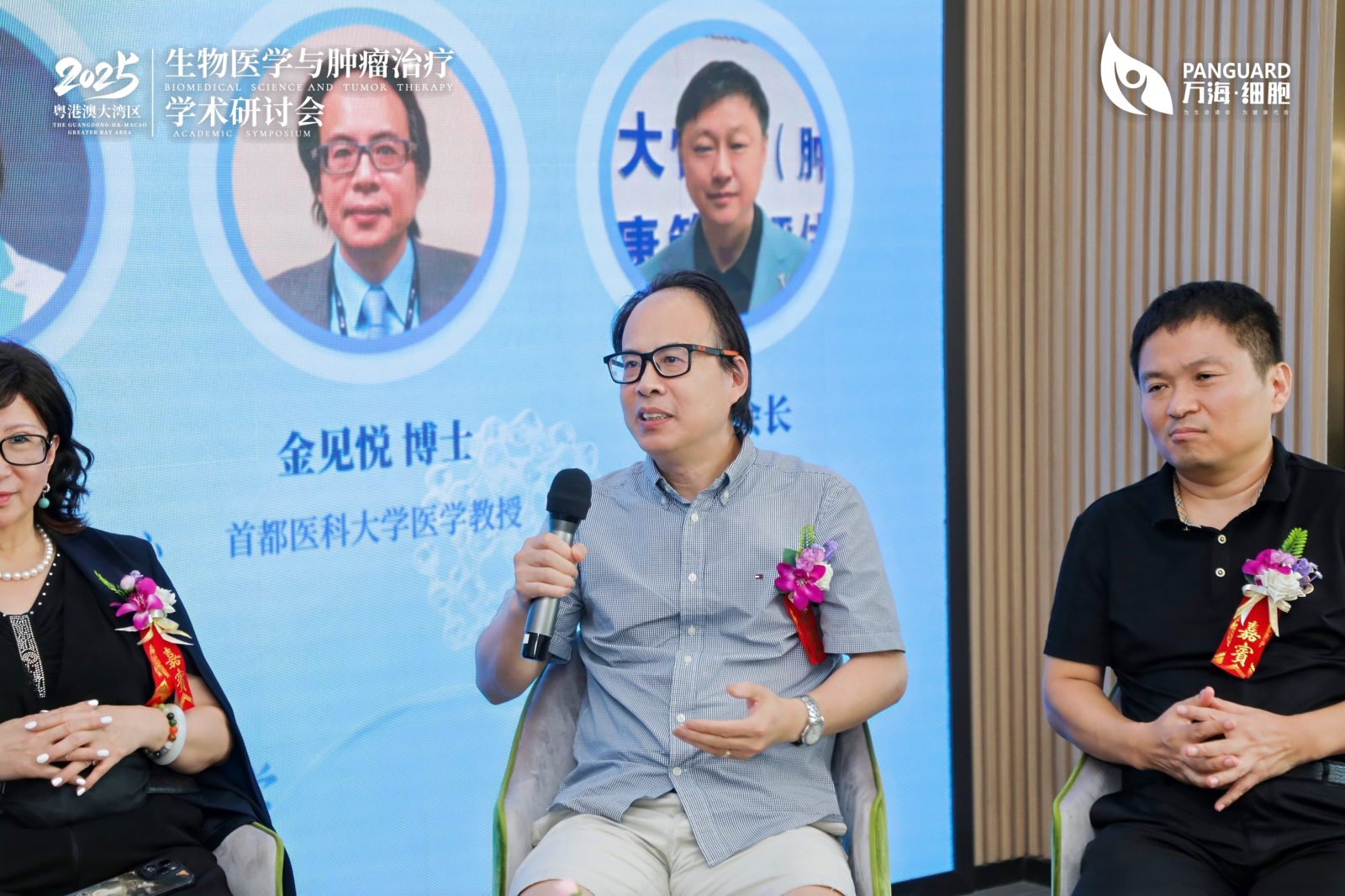 1755487674920098.jpg 研讨会13.jpg