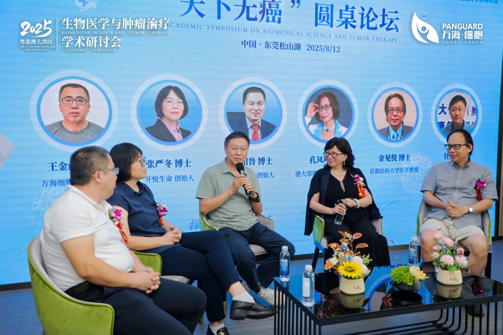 1755487682605692.jpg 研讨会14.jpg