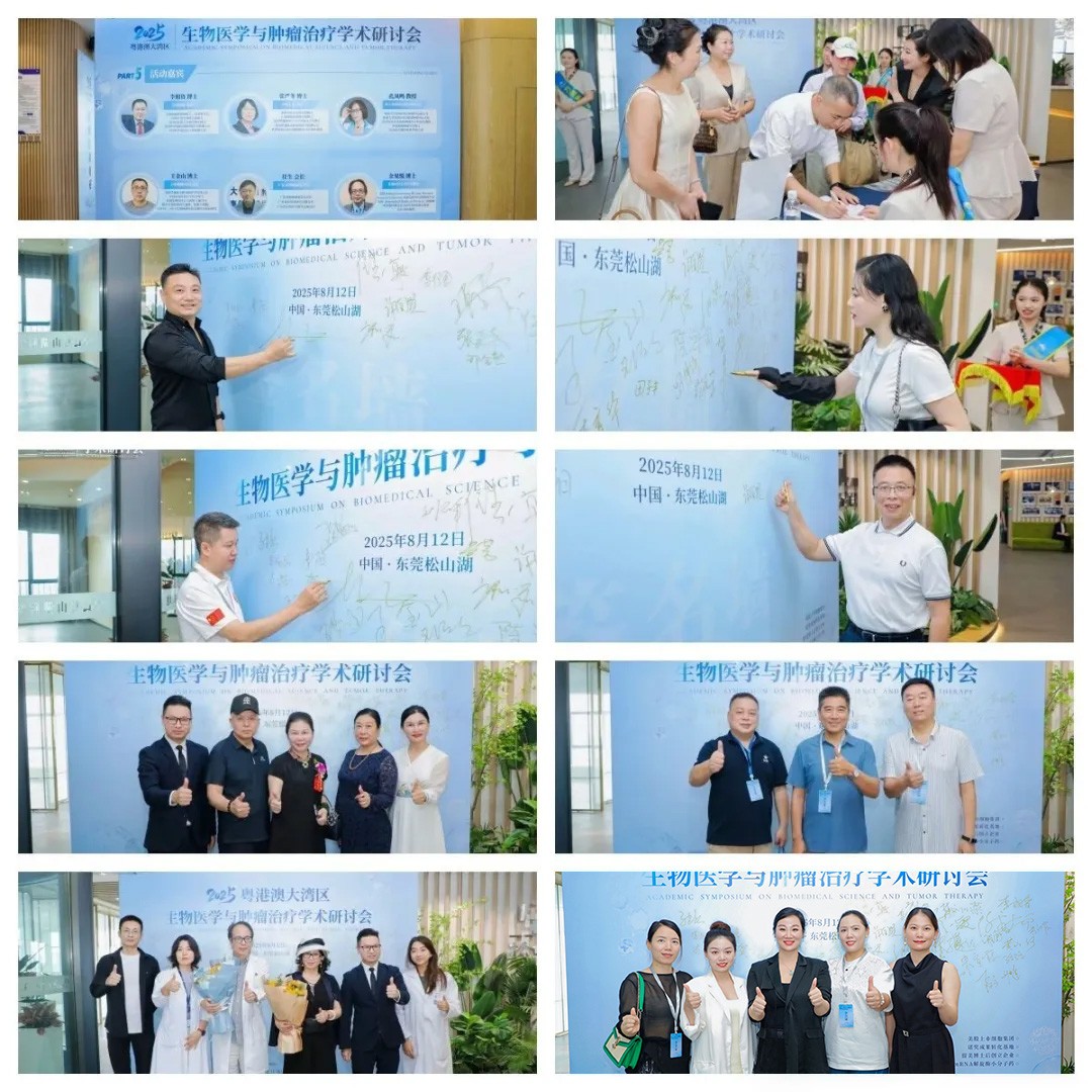1755496085437654.jpg 研讨会02.jpg